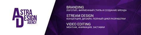 Valorant's newest agent, astra, revealed. ASTRA DESIGN AGENCY | ВКонтакте