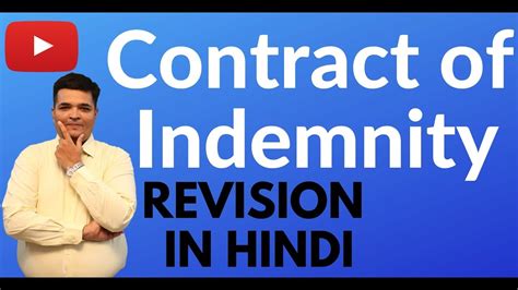 Meaning of indemnity in english. contract of indemnity meaning and feature in Hindi - YouTube