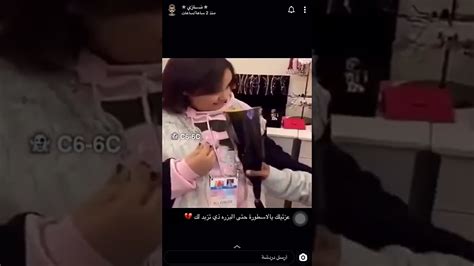 فوجئ رواد مواقع التواصل الاجتماعي بقرار نجمة سناب شات وعد العساف ارتداء الحجاب والالتزام به.ونشرت وعد مقطع فيديو عبر. ‫وعد العساف والاسطوره‬‎ - YouTube