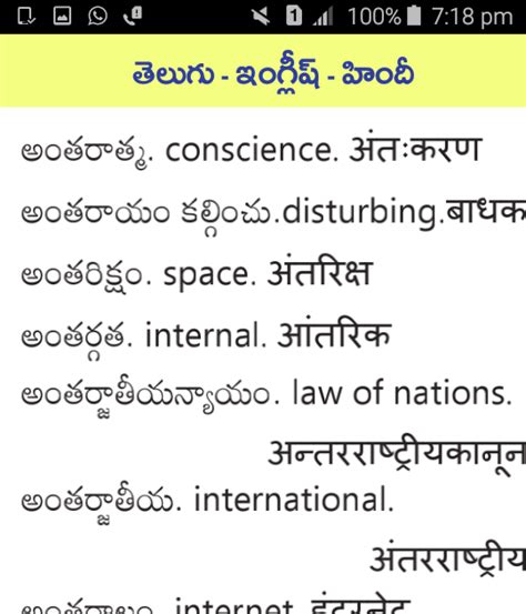 Karta Definition In Telugu