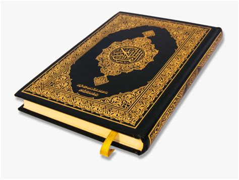 | view 15 al quran illustration, images and graphics from +50,000 possibilities. Quran Png - Transparent Background Al Quran Png , Free ...