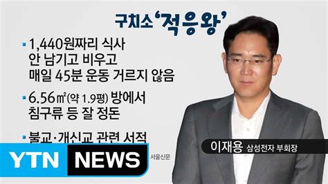 영화 '원더우먼1984', 오프닝 시퀀스 비하인드 공개 55분전. 구치소 적응왕