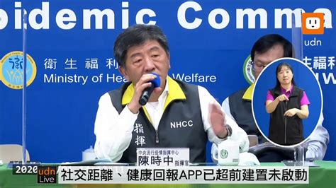 瓦西里耶娃表示，国家隐瞒了新型冠状病毒疫情的真实情况。 她说，他们迫使医生掩盖真实情况，不让他们透露缺乏防护设备问题。 我们的国家处于危险境地。 当局非常愚蠢。 瓦西里耶娃表示，医生在没有佩戴必要防护设备的情况下为患者进行治疗. 0601疫情指揮中心 最新防疫說明 - YouTube