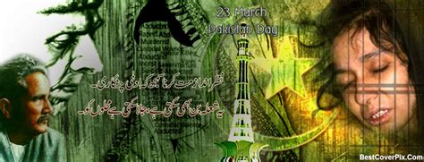 In an earlier tweet she made it clear she was still. 23 March 2015 Pakistan Day Facebook Covers - Facebook ...