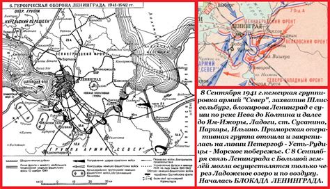 Оборона брестской крепости началась 22 июня 1941 года в 4 часа утра, когда немецкий оборона брестской крепости. Кратко о ВОВ | lemur59.ru