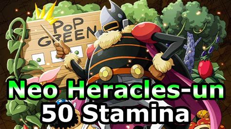 At myanimelist, you can find out about their voice actors, animeography, pictures and much more! Neo Clash!! Heracles-un 50 Stamina 3 teams ( including ...