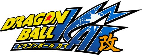 Logo of dragon ball z anime. Download Dragon Ball Logo - Dragon Ball Z Kai Clipart ...