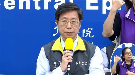 He convenes the advisory specialist panel of the central epidemic command center (cecc), which is associated with the centers for disease control in taiwan. 3天沒看到張上淳 施景中：很憂心 希望他趕快歸隊｜東森財經新聞