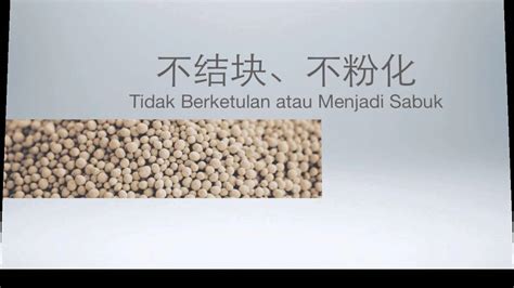 Online mapeta star sarawak sdn bhd map & directions. Agroharta Fertilizer Sdn. Bhd. (Corporate Video) - YouTube