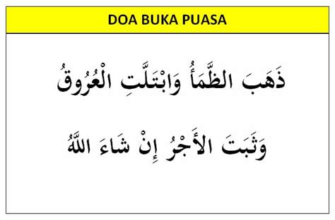 Puasa adalah perkara yang wajib kita lakukan apabila tibanya bulan ramadhan. Doa Buka Puasa Sunnah 1 Rajab