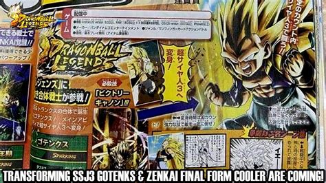 You can see the dragon ball legends. TRANSFORMING SSJ3 GOTENKS & ZENKAI FINAL FORM COOLER ARE ...