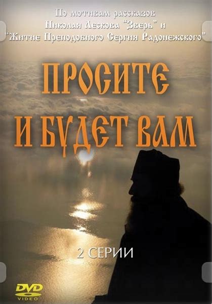 Иван бурляев — сын актрисы натальи бондарчук и актера николая бурляева. Фильм-биография