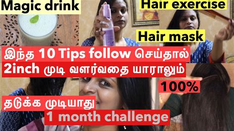 Ünlü ve amatör yazarlardan en güzel natural tips for hair growth in tamil kitapları incelemek ve satın almak için tıklayın. top10 hair tips in tamil | do's&don'ts for hair growth ...