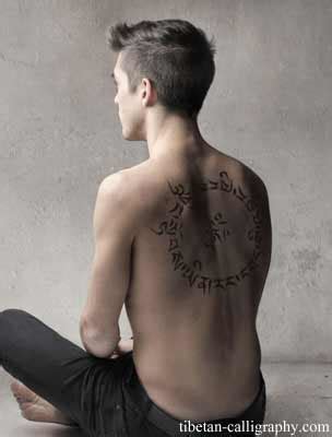 To help give you the best experience we can. tatouage-tibetain-cercle-homme - Tibetan-Calligraphy.com