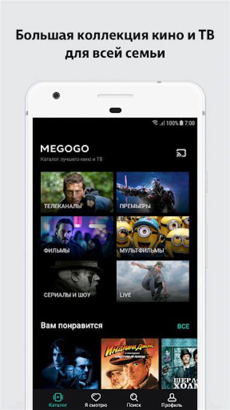 We did not find results for: MEGOGO - Кино и ТВ cкачать на Android бесплатно