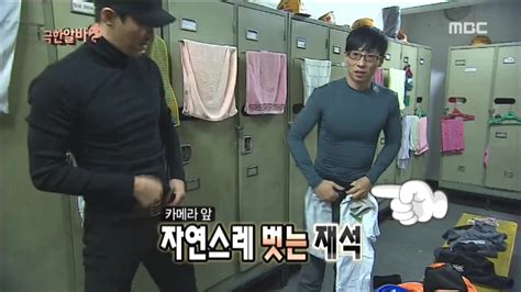 Characters song ji hyo, kim jong kook, haha, lee kwangsoo, yoo jaesuk, ji suk jin, yang sechan, jeon somin. Shocking Before/After Photos Reveal How Much Yoo Jae Suk's ...