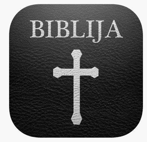 Stari i novi zavjet s uvodima i bilješkama iz la bible de jérusalem. BIBLIJA Hrvatska Jeruzalemska ~ CROATIA ~ STARI ZAVJET ...