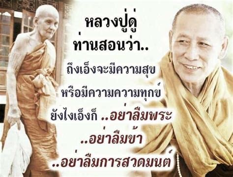ลุ้น 1.3 ล้านสิทธิ เริ่มใช้จ่ายได้ตั้งแต่วันที่ 25 ม.ค.64 ผ่าน. หลวงตาม้าพูดถึงพุทธภูมิบารมีครึ่งหรือเกินครึ่ง | พลังจิต