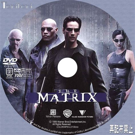 Freedom fighters neo, trinity and morpheus continue to lead the revolt against the machine army, . 『マトリックス』、『アニマトリックス』 [ Tanitaniの映画 自作 ...