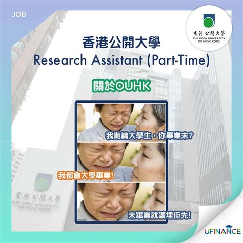 Research assistant job description template. 【都大請人】OUHK Part-time Research Assistant ︱ uFinance 大專學生資訊貸款平台