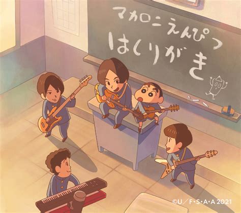 ここ初体験 ずっと小石食って4んでれば 当時3歳 12周年おめでとうございます 12周年お にんにく「じゃあの」 このランタン良いね カマンベール凄いな! 新曲「はしりがき」が4/1(木)よりラジオ全国一斉解禁!4/9に先行 ...