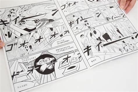 The site owner hides the web page description. アストロノート / 横山裕一 Yuichi Yokoyama / ON READING オンライン ...