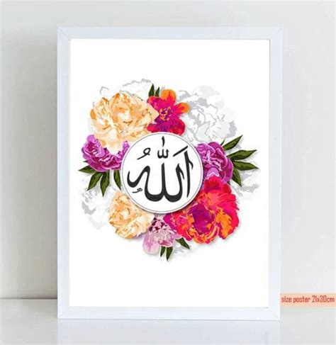 بيت العتيق, rumah tua) adalah bangunan yang dipugar pada masa nabi ibrahim dan nabi ismail setelah nabi ismail berada di mekkah atas perintah allah swt. Gambar Kaligrafi Allah Swt / Cara Menulis Kaligrafi Contoh Kaligrafi Allah Terbaru Masmufid ...