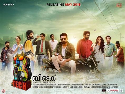 ^ vakathirivu (2019) malayalam movie cast & crew, release date, review, photos, videos. B.Tech Review Rating Live Updates Public Talk - B.Tech ...