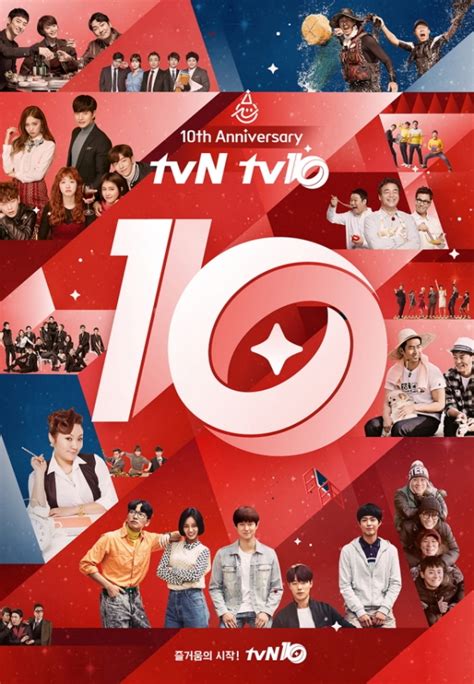 1의 비극 / the tragedy of one genre: tvN10주년 ① 인생드라마=tvN, 공동수상 남발이 필요해-비즈엔터
