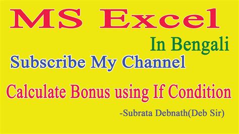 If you wish to only calculate the pcb for bonus of an employee with monthly salary, you will still need to enter the monthly salary of the employee even if the bonus is paid at a different date. How to Calculate Bonus using if Condition in Excel ...