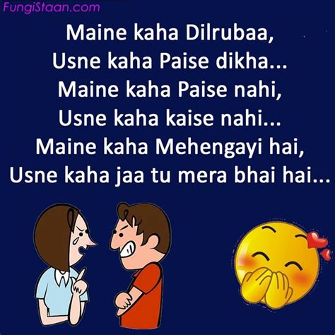 Looking for funny jokes in hindi , new hindi jokes, pati patni jokes in hindi … your free time. Awesome Funny Shayari in Hindi 2015 - Hindi Shayari
