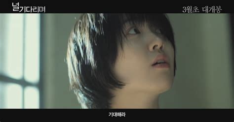 In korean with english subtitles. Missing You - Korean Movie 2016 Trailer HD | İzlesene.com