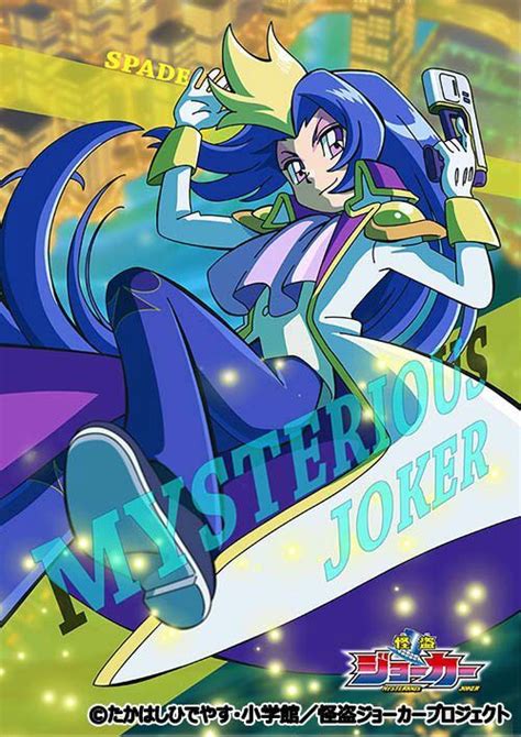 Fourth season in the kaitou joker anime series. Kaitou Joker season 3 & 4 | Anime Amino