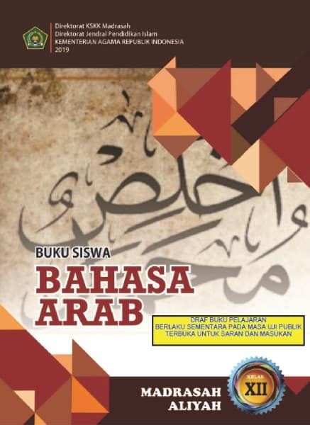 Susunan rpp bahasa arab kelas 4 mi kurikulum 2013 ini, ada perbedaan dengan kurikulum sebelumnya. Buku Bahasa Arab MA (KMA 183) Tahun 2020 - Kami Madrasah