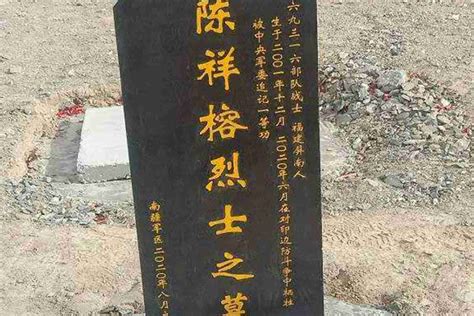 It was initiated by china moving a company of troops to wangdung. 【中印冲突】隐瞒多时 疑解放军死亡士兵信息流出图｜多维新闻｜中国