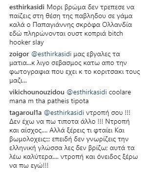 Μετά την επίθεση που υποστηρίζει ότι δέχθηκε η σοφία παυλίδου, από τον μάνο παπαγιάννη, άλλη μία ηθοποιός φέρεται να είχε δεχτεί στο παρελθόν. Γιατί ξεσπούν στα κοινωνικά δίκτυα εναντίον της Αγγελικής ...