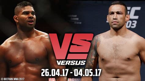Alistair cees overeem (born 17 may 1980) is a dutch professional mixed martial artist and former kickboxer. Versus (26.04.17 - 04.05.17) Фабрисио Вердум, Витор ...