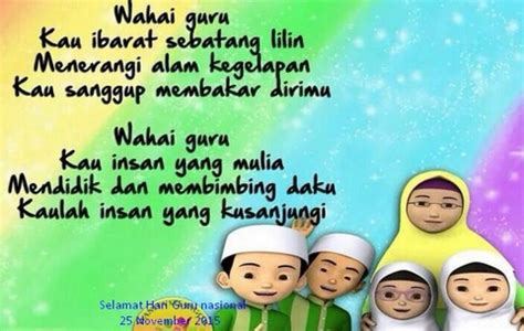 Dengan mengirimkan untuk bapak atau ibu gurumu, kamu bisa menunjukkan bahwa perhatian, kesabaran, dan kasih sayangnya berperan penting dalam hidupmu. KAD UCAPAN SELAMAT HARI GURU YANG COMEL-COMEL!!