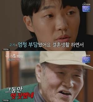 일례로 피클의 사례에서 언급되는 '2억 5천만년 전 박테리아를 발견 사람의 이야기는 실화지만, 총을 빨리 쏘는 게 악력 때문이라는 말도 안되는 설명을 한다.13 하지만 '이것이 2억 5천만년 전의. '우이혼' 최고기, 유깻잎과 이혼사유 언급 "父 2억 안 ...