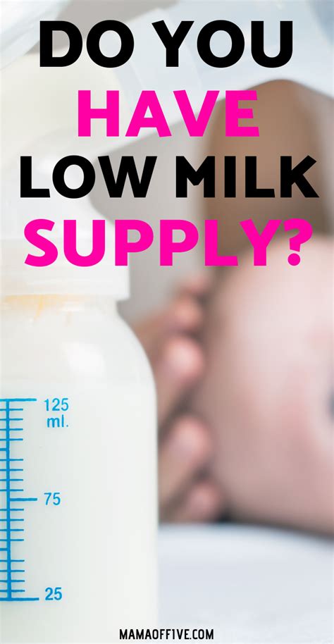 They're one and the same. Do I have low milk supply? | Low milk supply, Milk ...