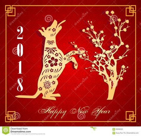 happy-new-year-2018-brush-celebration-chinese-new-year-of-the-dog-lunar-new-year-stock-vector