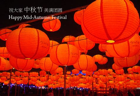 Similar festivals are celebrated as chuseok in korea and tsukimi in japan. Wishing you a blessed Mid-Autumn Festival ! - Nalanda ...