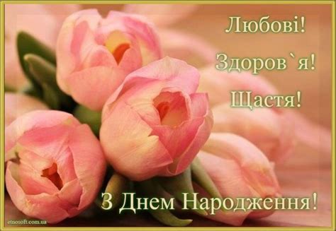 Живі, букети, квіти, фото, рози, з днем народження. Пін на дошці «Вітання»