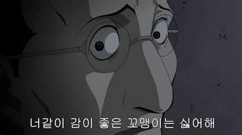 그런 어느 새벽녘, 그녀의 앞에 풀어헤친 잠옷 차림으로 눈물을 철철 흘리는 한 남자가 나타난다! 강철의 연금술사 주인공 에드가 제일 좋아하는 과일은 ...