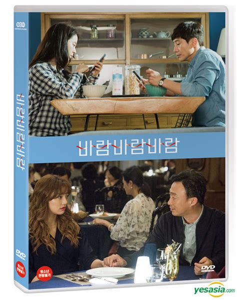 Two couples' windy comedy movie that is more dangerous than typhoons in jeju islands. Just out on DVD Korean Movies "Heart Blackened", "What a ...
