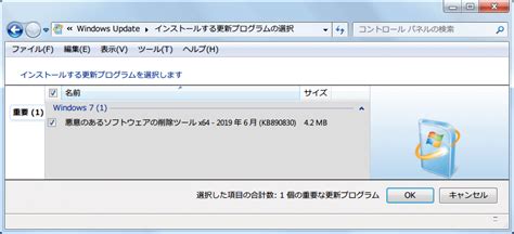 Kernel32.dll file, also known as windows nt base api client dll, is commonly associated with microsoft® windows® operating system. Download windows 7 updates manually 64 bit