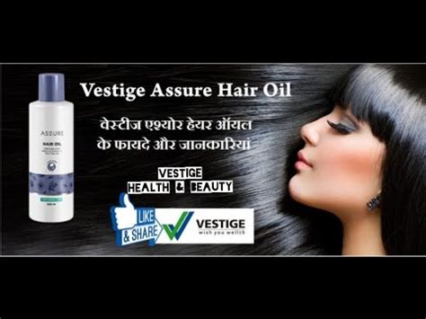 Amzn.to/2nbsjzh diy hair growth oil how to grow long hair, how to stop hair fall, super style tips. Vestige Assure Hair Oil || Benefits || - YouTube