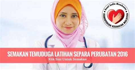 Tak tahu nak prepare apa? Semakan Temuduga Latihan Separa Perubatan | Exam PTD