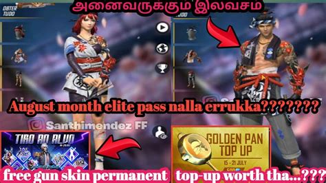 Free fire trying their best to add new events everyday in game, and finally one more amazing event is here, which can help you to get bumper discount on elite pass in free fire game. free fire August month elite pass/new top event worth or ...