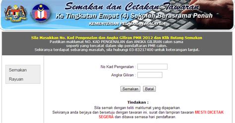 Semakan sbp 2019 dan keputusan rayuan kemasukan tingkatan 1 dan tingkatan 4. Surat Rayuan Sekolah Berasrama Penuh - Recipes Site i